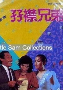 综合激情网五月
